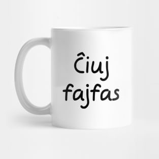 Ĉiuj fajfas Mug